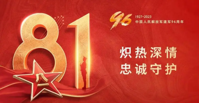 微信圖片_20230807111423.png 微信圖片_20230807111423.png