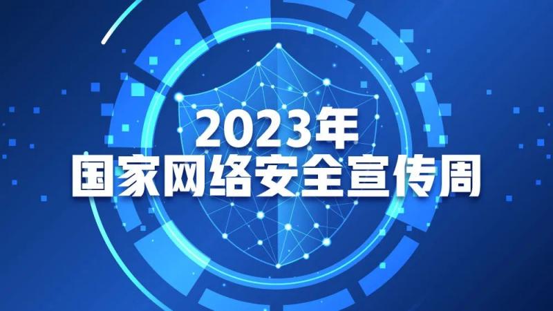 微信圖片_20230920111440.jpg 微信圖片_20230920111440.jpg