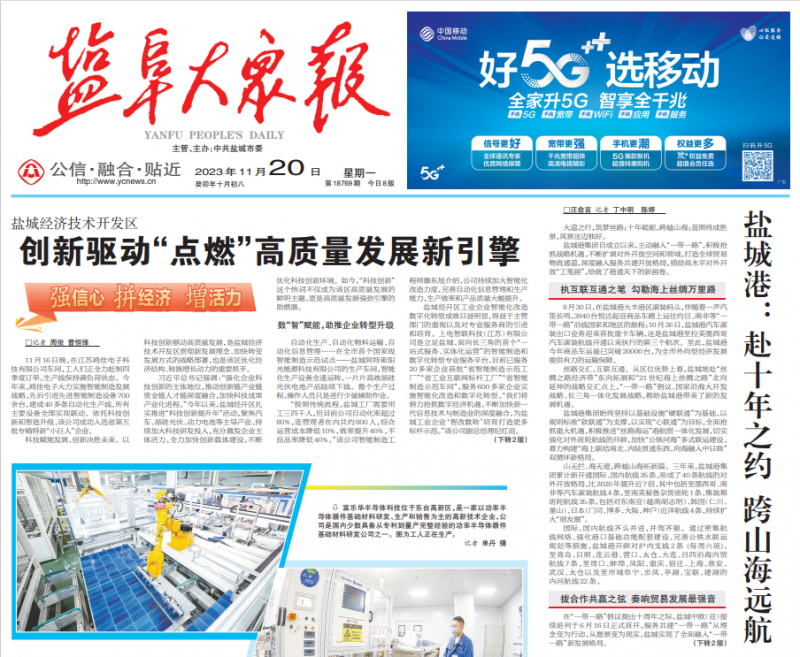 微信圖片_20231121105030.png 微信圖片_20231121105030.png