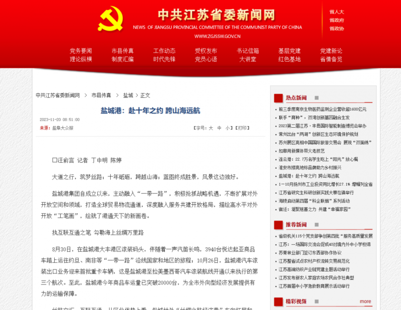 微信圖片_20231121105012.png 微信圖片_20231121105012.png