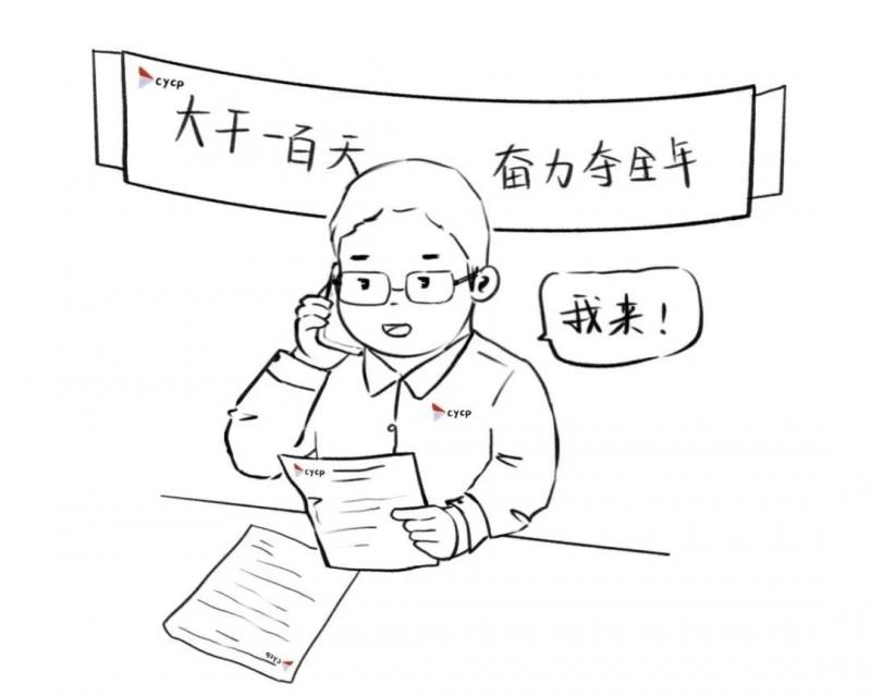 微信圖片_20231205102904.jpg 微信圖片_20231205102904.jpg