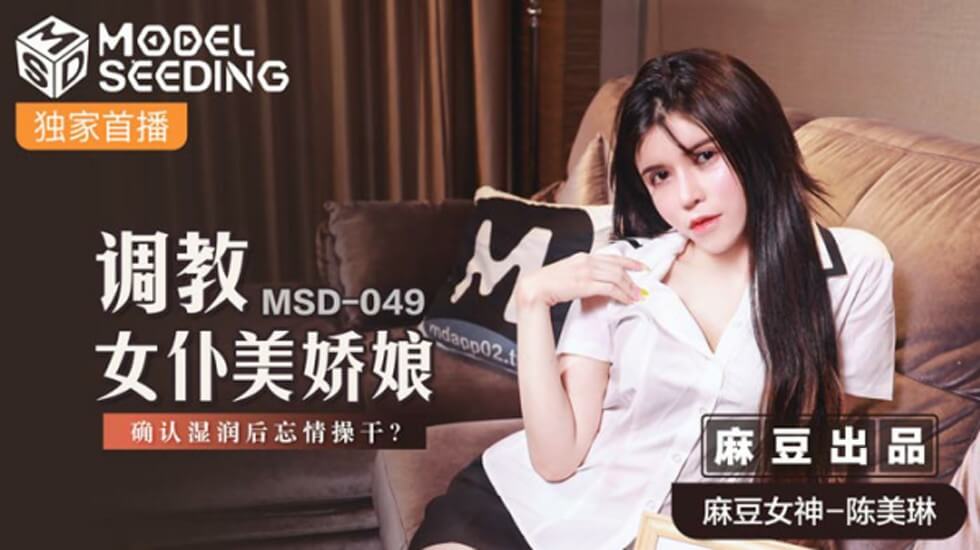 扒开骚女大黑黑视频