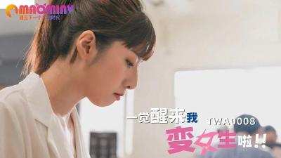 水卜樱在线中文字幕视频一区