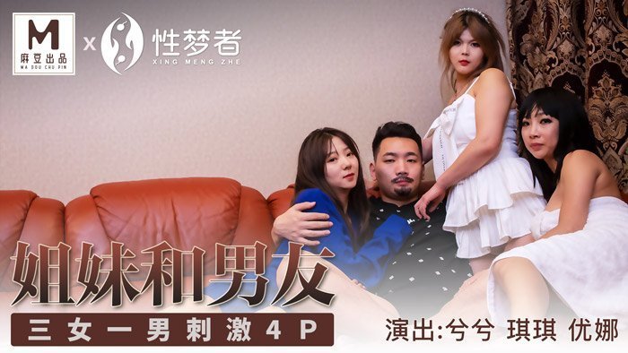 亚洲欧美日韩国产传媒第一区