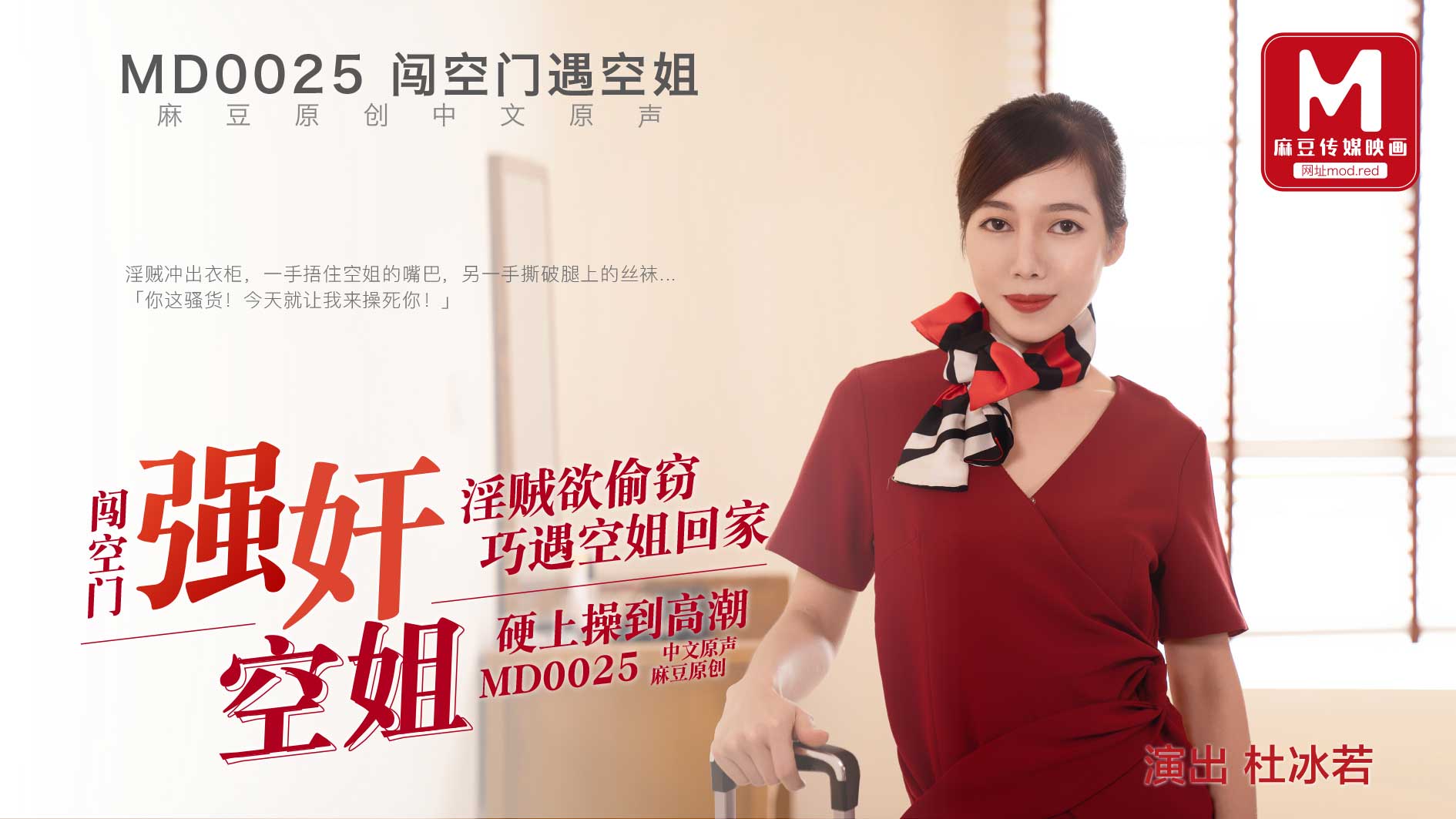 亚洲国产成人mv在线观看