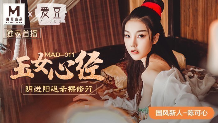 一区二区三区中文字幕温泉