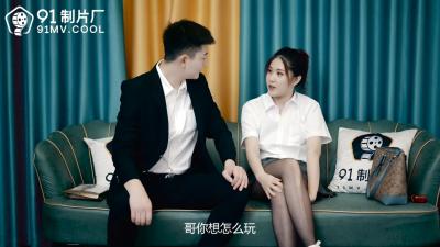办公室黄色一区二区在线观看