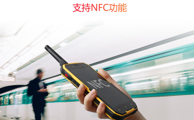 KTW213防爆對講機NFC功能.jpg KTW213防爆對講機NFC功能.jpg