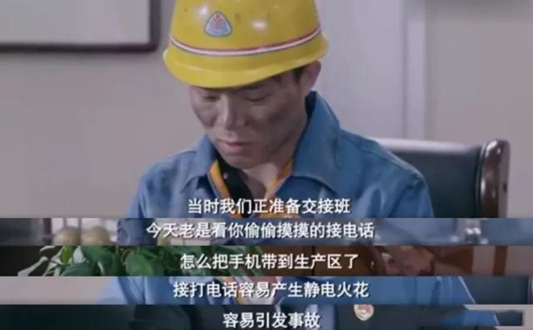手機(jī)爆炸事故.jpg 手機(jī)爆炸事故.jpg