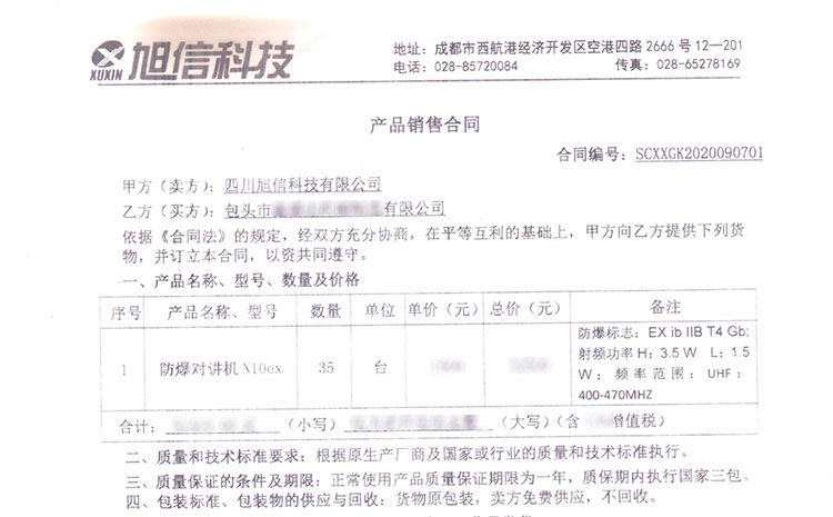 微信圖片_20201027095702.jpg 微信圖片_20201027095702.jpg