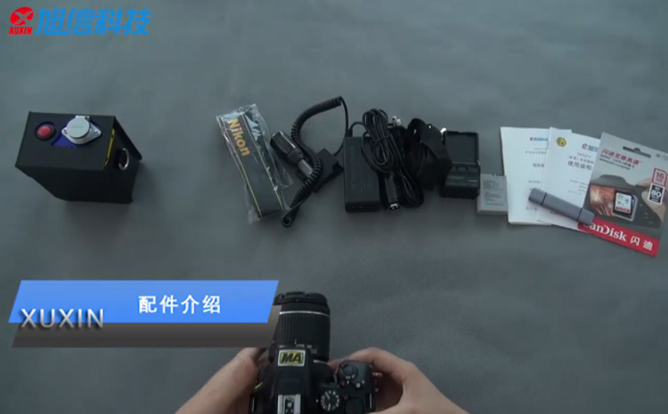 由我講解的ZHS2478防爆相機(jī)操作教程 由我講解的ZHS2478防爆相機(jī)操作教程
