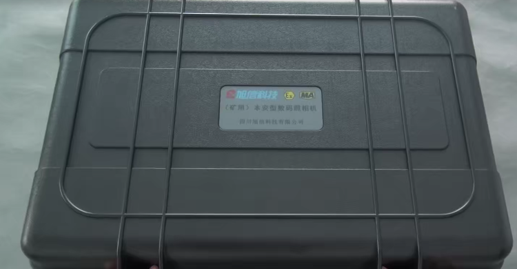 防爆照相機(jī)開箱.png 防爆照相機(jī)開箱.png