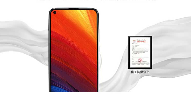 X11防爆手機(jī)價(jià)格 X11防爆手機(jī)價(jià)格