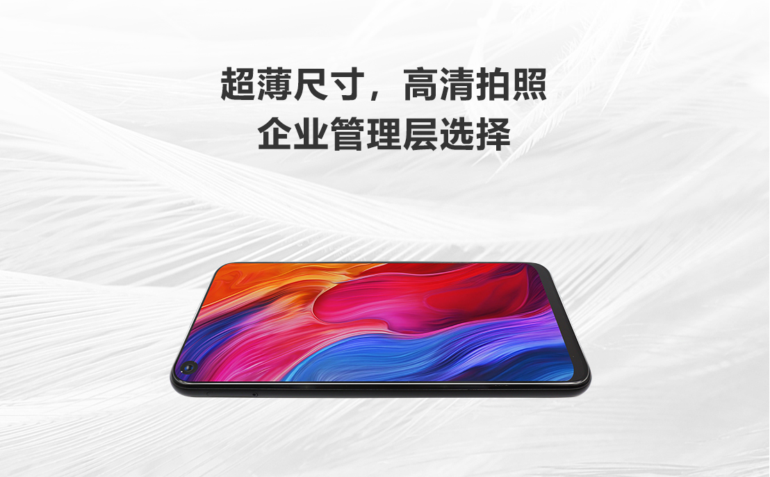 X11防爆手機(jī)-百度基木魚頁面_03.png X11防爆手機(jī)-百度基木魚頁面_03.png