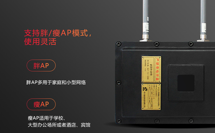 AP198-F防爆基站.png AP198-F防爆基站.png