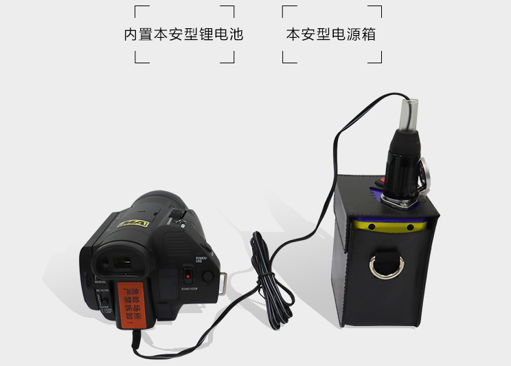 防爆攝像機(jī).png 防爆攝像機(jī).png