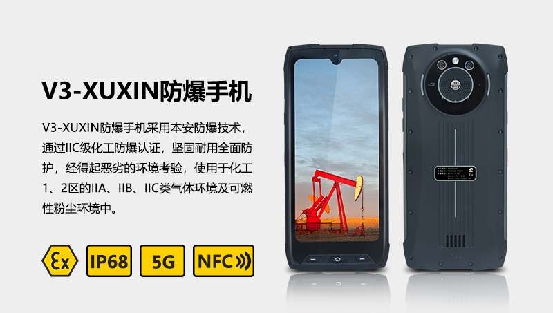 V3 網(wǎng)頁1.jpg V3 網(wǎng)頁1.jpg